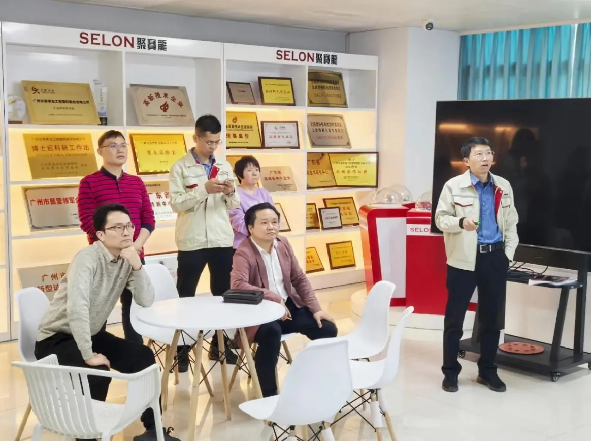Investors Visit Jusslon Modified Plastics Intelligent Manufacturing Base