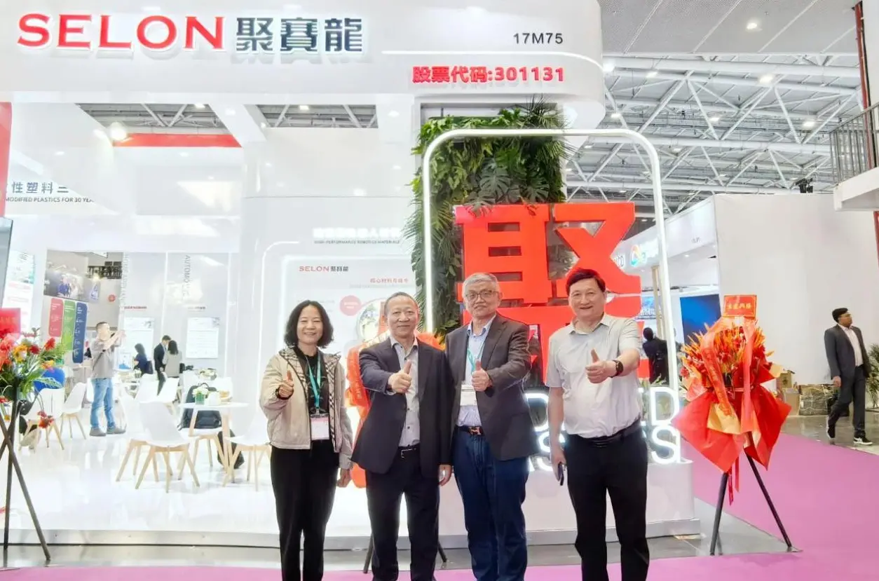 Super Dragon Shines at the 2025 Shenzhen International Rubber & Plastics Exhibition