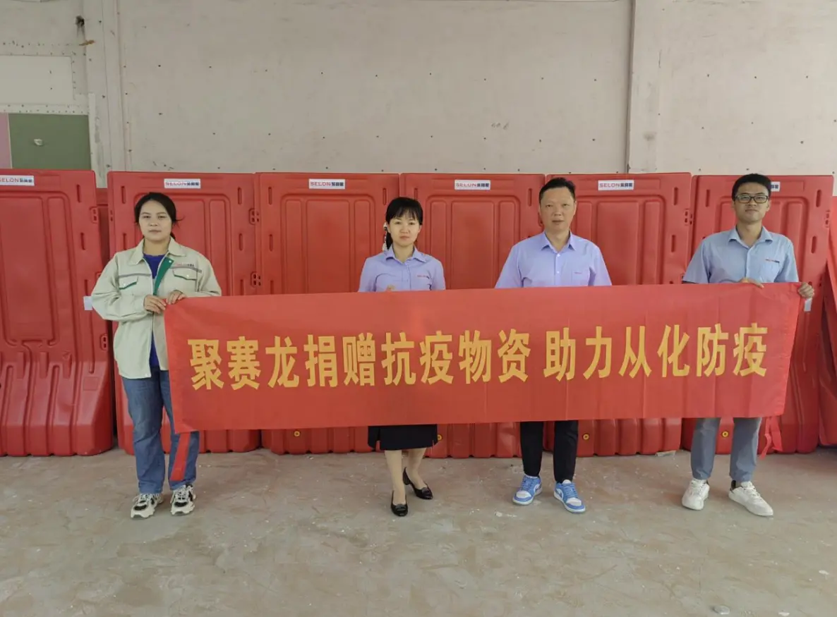 Super Dragon Donates Anti-Epidemic Supplies to Support Conghua's Epidemic Prevention Work